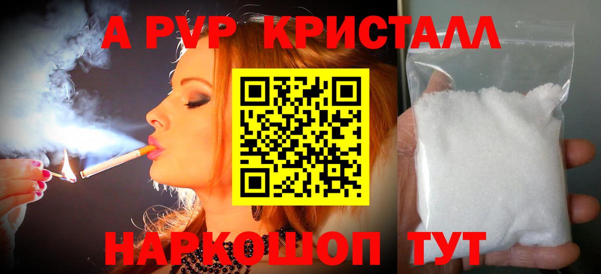 A PVP СК КРИС Кумертау