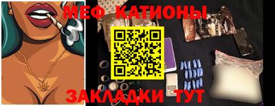метамфетамин Гусь-Хрустальный