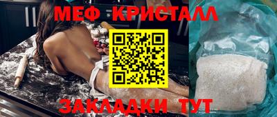 мефедрон VHQ Донецк