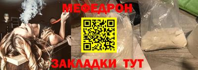 метамфетамин Гусь-Хрустальный