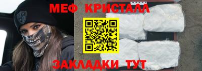 метамфетамин Гусь-Хрустальный