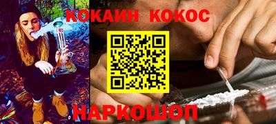 метамфетамин Гусь-Хрустальный