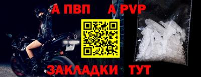 метамфетамин Гусь-Хрустальный