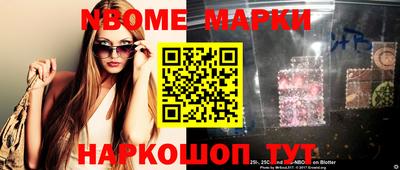 метамфетамин Гусь-Хрустальный