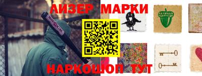 mdma Гусев