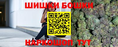 метамфетамин Гусь-Хрустальный