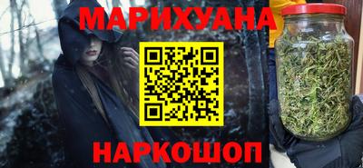 гашик Гусиноозёрск