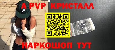 метамфетамин Гусь-Хрустальный