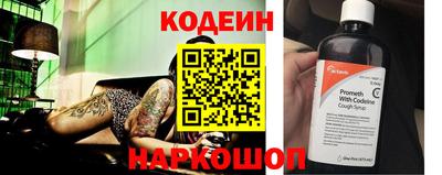 героин Донской