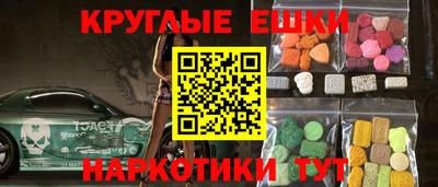 метамфетамин Гусь-Хрустальный