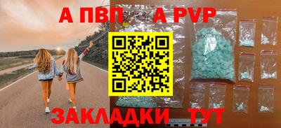 гашик Гусиноозёрск