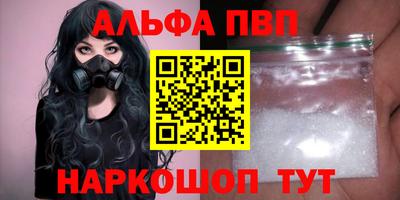метамфетамин Гусь-Хрустальный