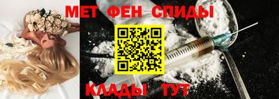 метамфетамин Гусь-Хрустальный