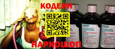 гашик Гусиноозёрск