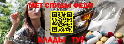 метамфетамин Гусь-Хрустальный