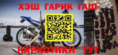 гашик Гусиноозёрск
