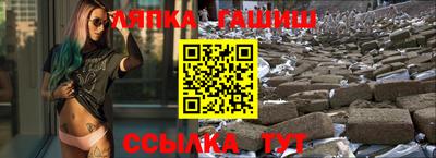 гашик Гусиноозёрск