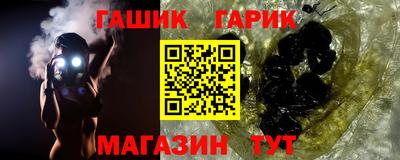 метамфетамин Гусь-Хрустальный