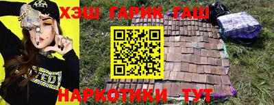 гашик Гусиноозёрск