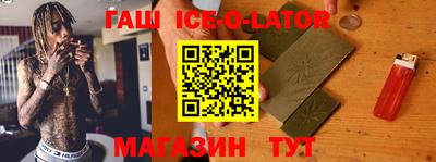 гашик Гусиноозёрск