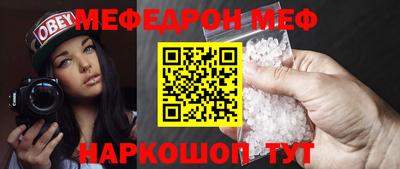 метамфетамин Гусь-Хрустальный
