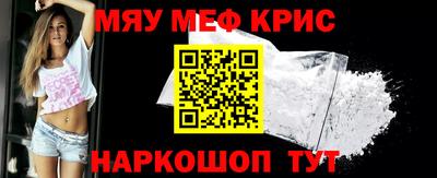 mdma Гусев