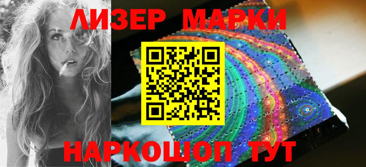 ЛСД экстази  Вход с VPN  Кумертау  LSD-25 экстази ecstasy 