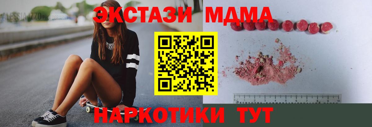 Псилоцибиновые грибы Кумертау