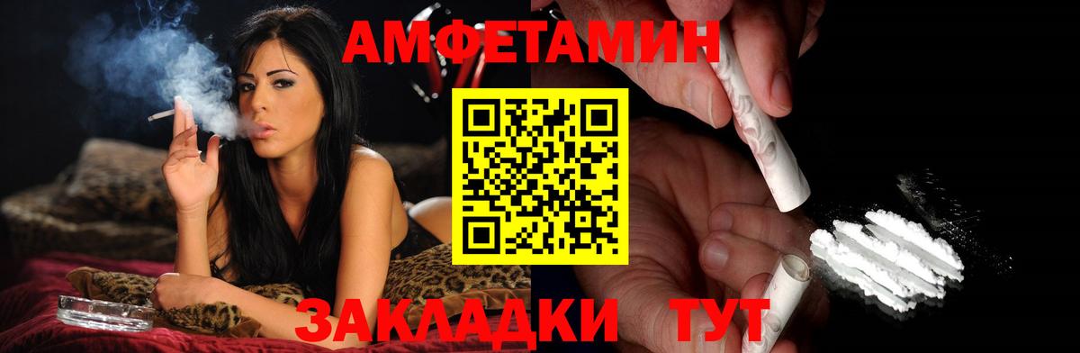 Первитин витя Кумертау