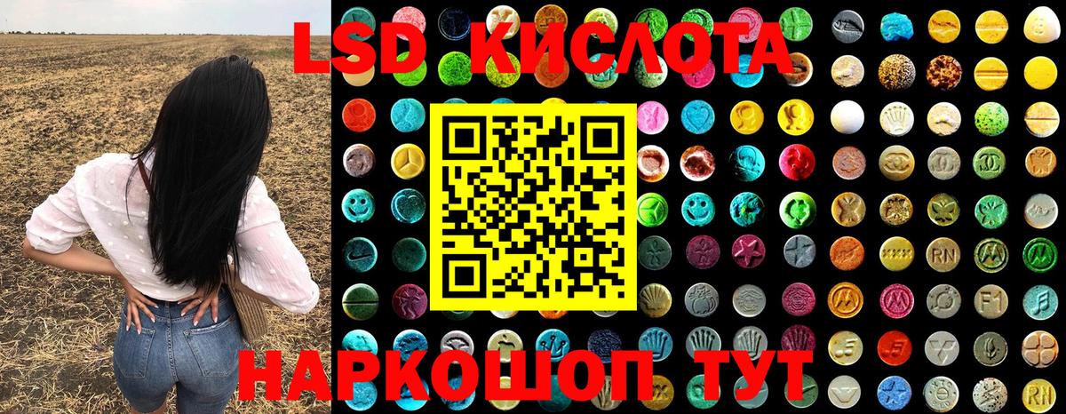 Наркотические марки 1,8мг  Наркотические марки 1,8мг  Марки NBOMe  Кумертау  Вход с VPN 