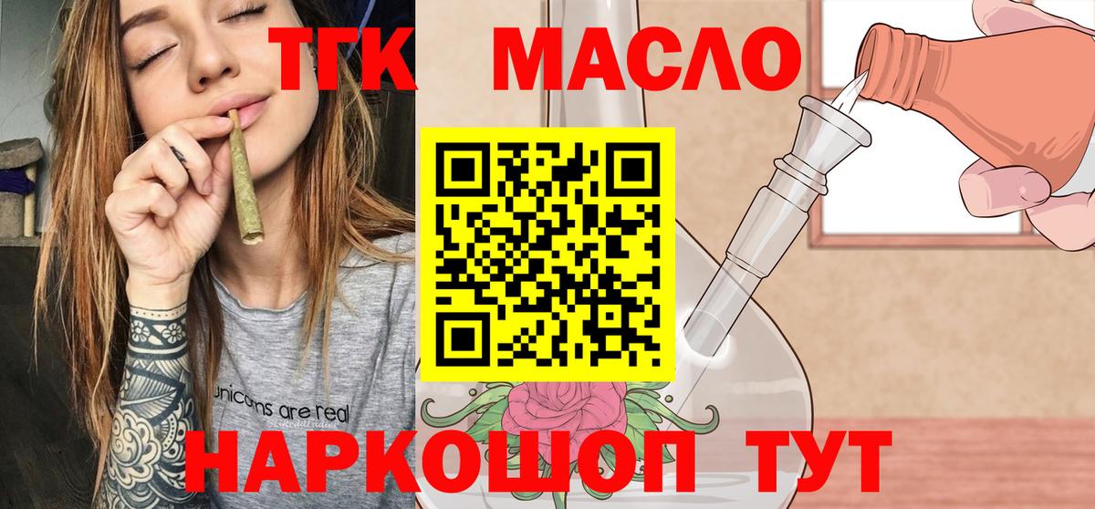 Гашиш  Кумертау  Меф МЯУ МЯУ   Вход с VPN  APVP СК   Канабис  COCAIN  Экстази 