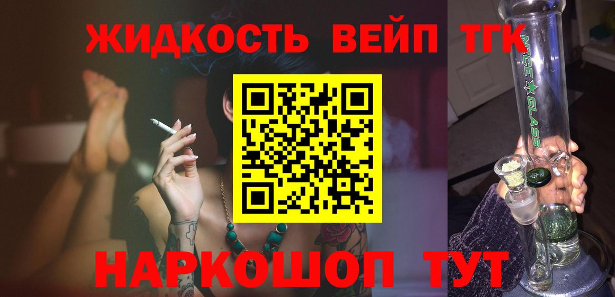 Дистиллят ТГК Wax Кумертау