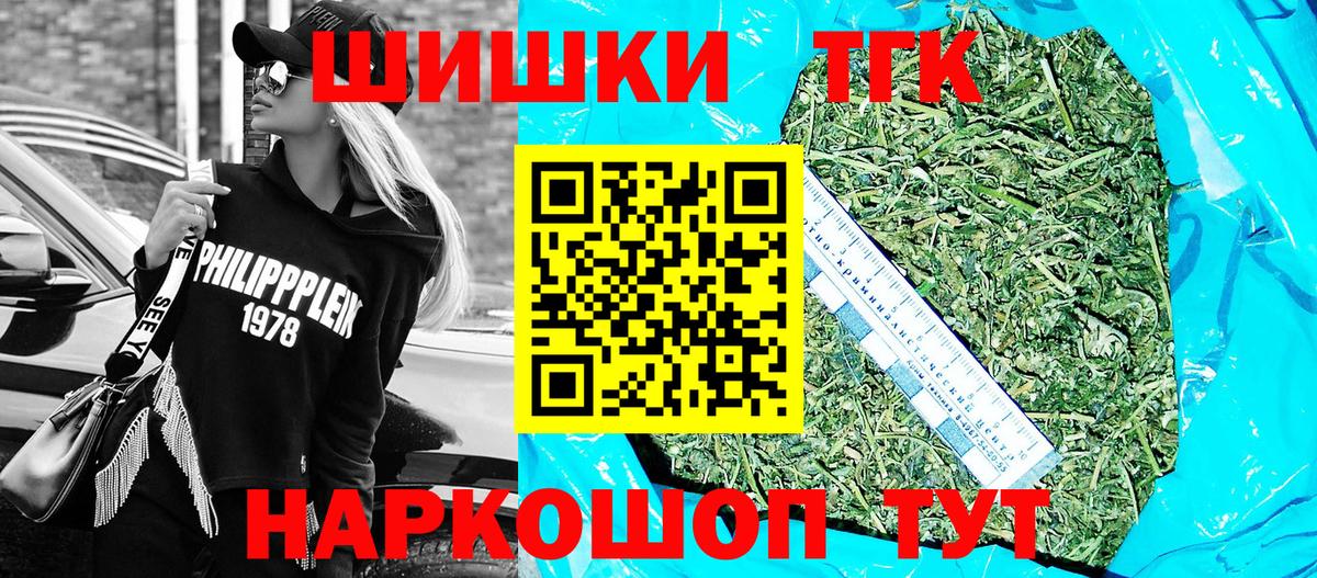 МАРИХУАНА конопля  Марихуана марихуана  Вход с VPN  Бошки Шишки гибрид  Кумертау 